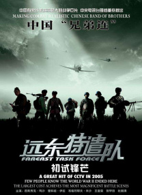 王朝影院一区二区三区入口
